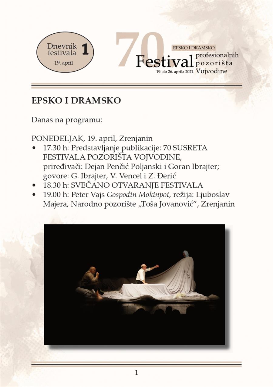 Dnevnik festivala 1 - 70. Festival profesionalnih pozorišta Vojvodine